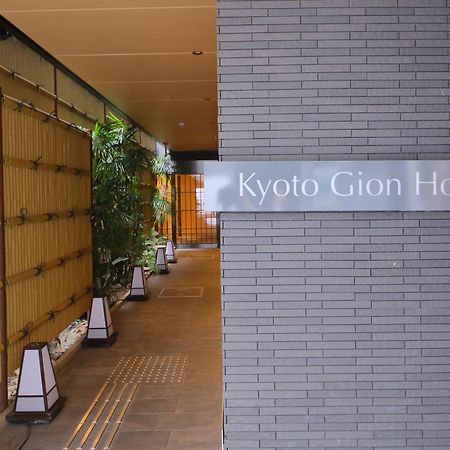 Kyoto Gion Hotel Extérieur photo
