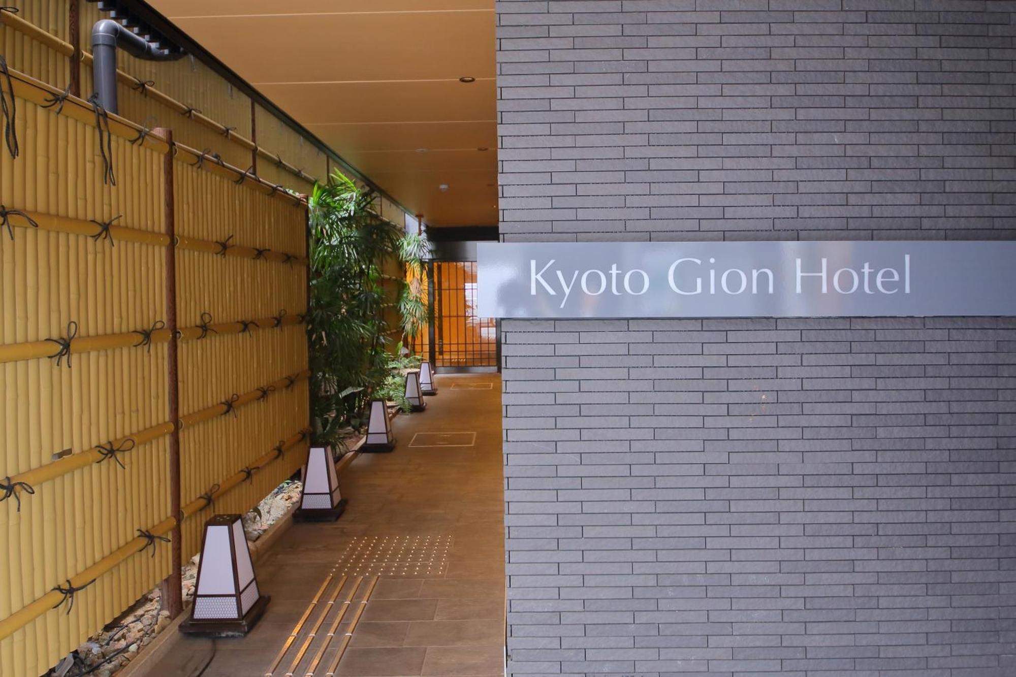 Kyoto Gion Hotel Extérieur photo